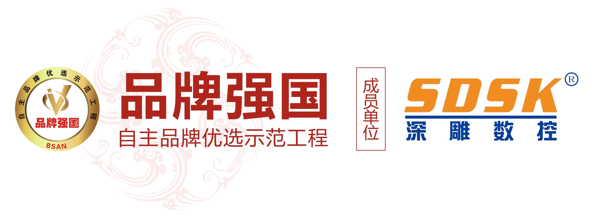 深圳精雕機廠家/精雕機廠家優(yōu)選品牌/深圳市精雕數(shù)控設備有限公司