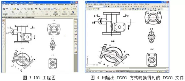 UG工程圖與AutoCAD的數(shù)據(jù)轉(zhuǎn)換，原來還有這么簡單的方法.jpg