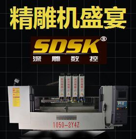 為你解決【精雕機】數(shù)控機床各種問題